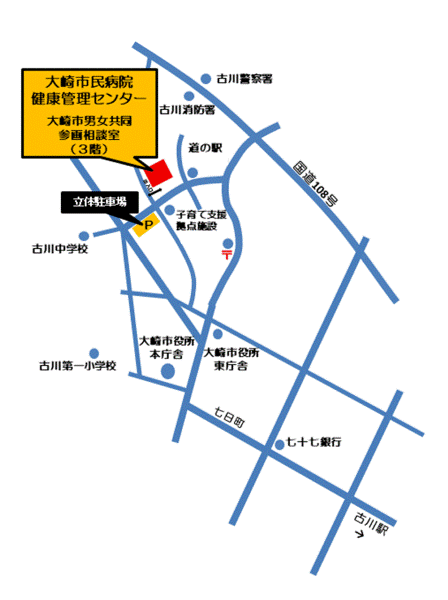 大崎市男女共同参画相談室の地図